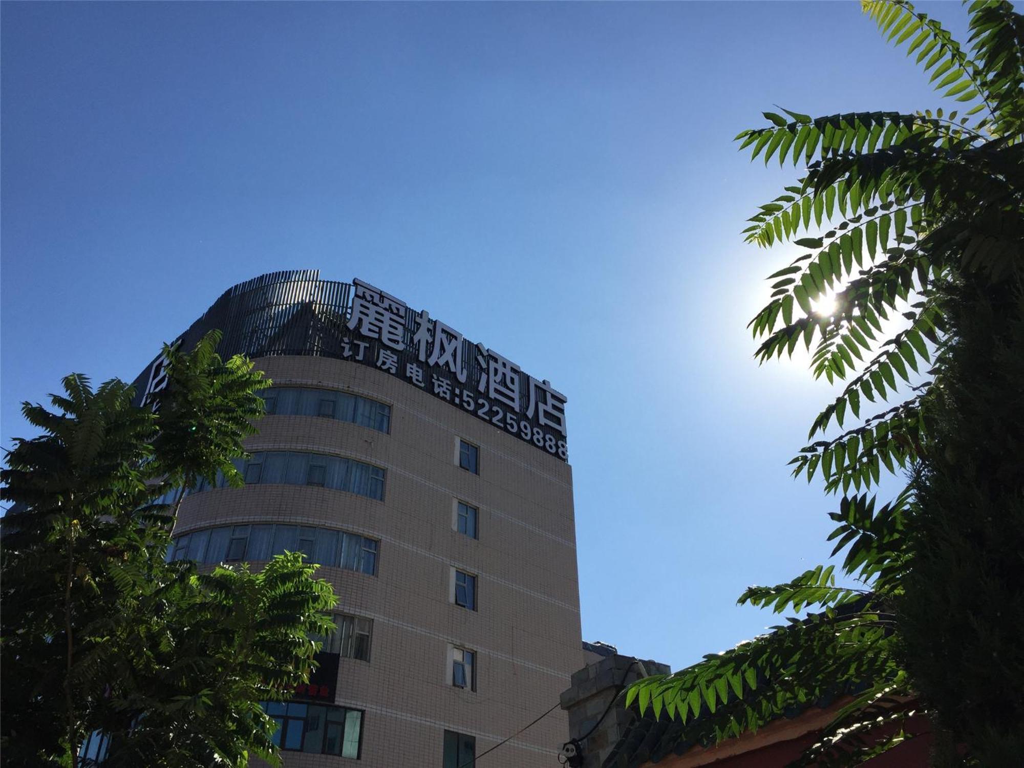 Lavande Hotel Muxiyuan Branch Beijing Eksteriør bilde
